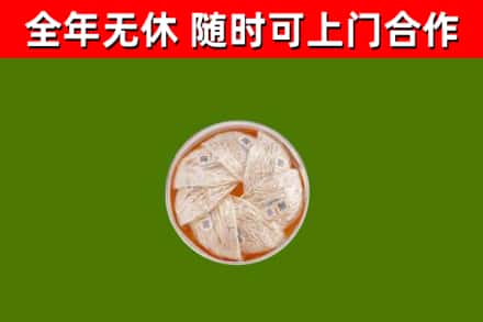 马鞍山回收燕窝