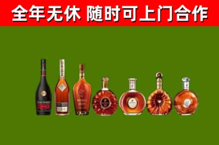 马鞍山烟酒回收洋酒价格.jpg