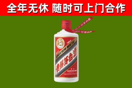 马鞍山烟酒回收飞天茅台酒.jpg