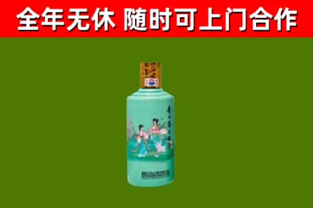 马鞍山烟酒回收24节气茅台酒.jpg