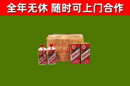 马鞍山烟酒回收80年代茅台酒.jpg