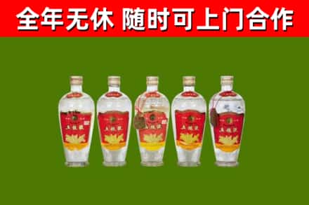 马鞍山烟酒回收公斤五粮液.jpg
