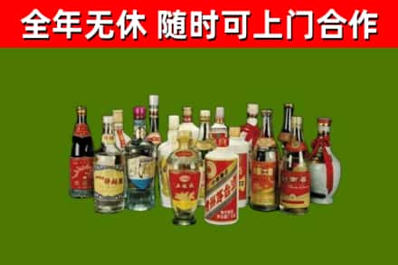 马鞍山烟酒回收老白酒.jpg
